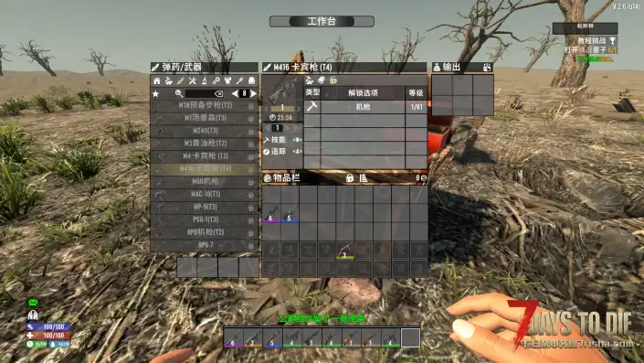 【Lzy全能枪械包v5.1.3】【V2.6】【汉化】【转载】