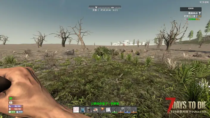 【Lzy全能枪械包v5.1.3】【V2.6】【汉化】【转载】