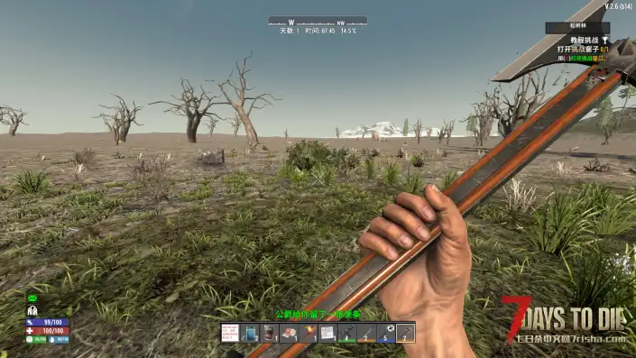 【Lzy全能枪械包v5.1.3】【V2.6】【汉化】【转载】