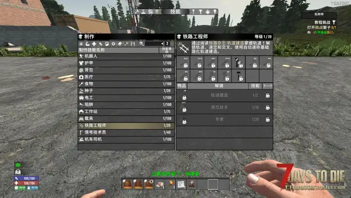 【RTS—— 铁路运输系统】【汉化】【V3.3】