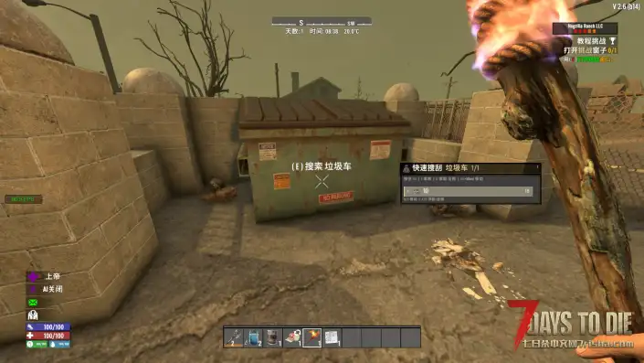 QuickLoot – 辐射 4 风格快速拾取【转载】【V2.5-V2.6】