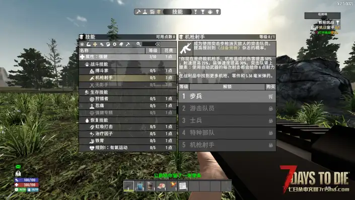 【转载】【汉化】“quentfr21”的28种武器拓展包【V2.5】