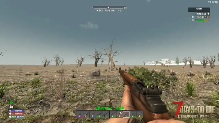 【Lzy全能枪械包v5.1.3】【V2.6】【汉化】【转载】