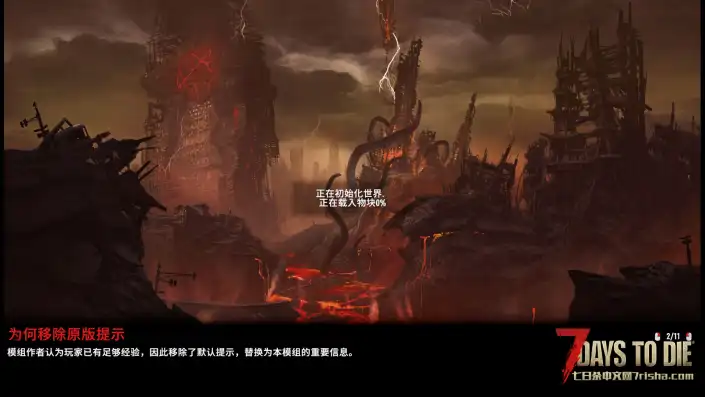 【亡灵杀手V2.5】【汉化】【转载】