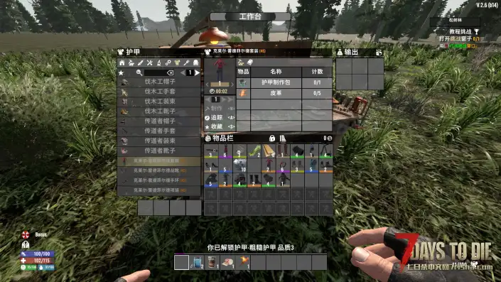 【生化危机护甲包】【V1.X-V2.X】【汉化】【5.11最新】