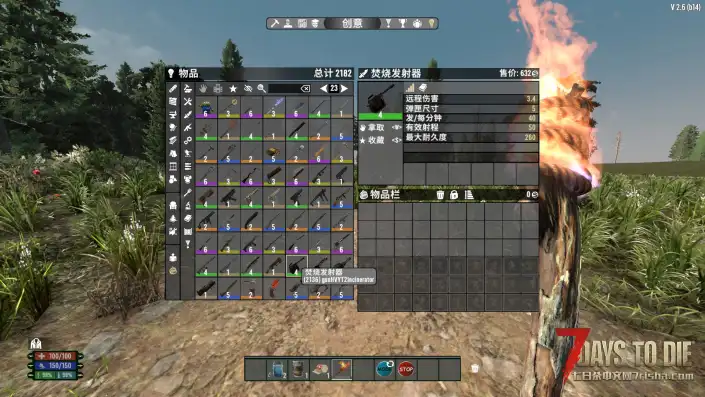 【荒原V2.6】【转载】【个人汉化】【4.10最新】【2.6.2.1】