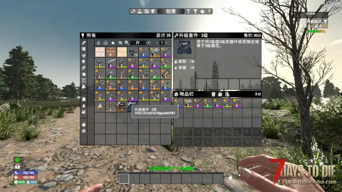 【官方】【IZY新武器包V3.1】【个人汉化】