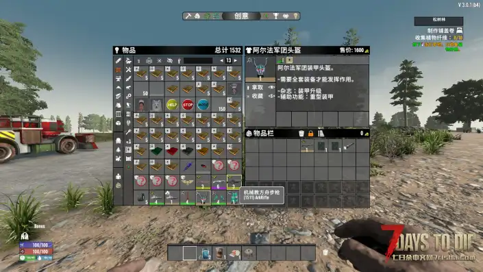 【7.25更新修复】【黑暗远征V3.0.1】【汉化】【转载】