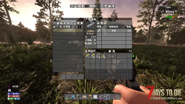 3.17更新【生化危机9——左轮安魂曲】【汉化】【转载】【V2.X】【特殊攻击】