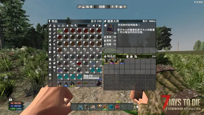 【荒原V2.6】【转载】【个人汉化】【4.10最新】【2.6.2.1】