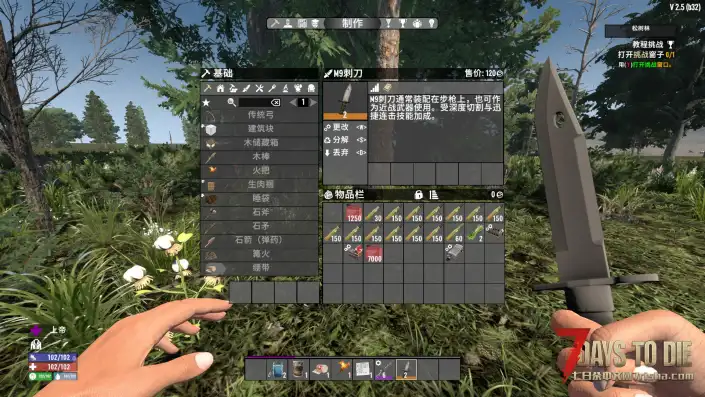 【3.10更新】贵族武士刀V2.X【N网最新】【转载】【汉化】