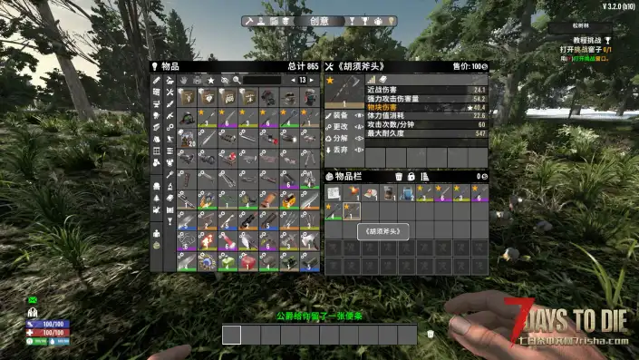 【中世纪近战武器包V3.2】【汉化】【9.14更新】