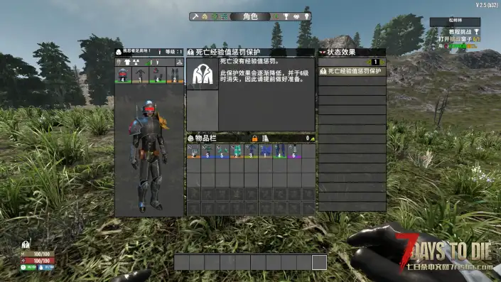 【4.22更新】【黑暗远征V2.5-V2.6】【汉化】【转载】