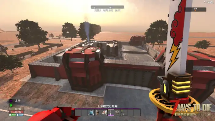 【转载】【个人汉化】七日杀【黑暗远征】V2.5