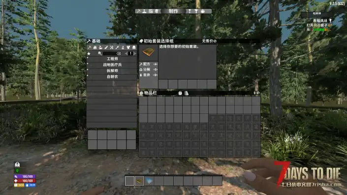 【亡灵国度V1.7】【V2.5版本】【转载】【个人汉化】【N网最新2026.3.6】