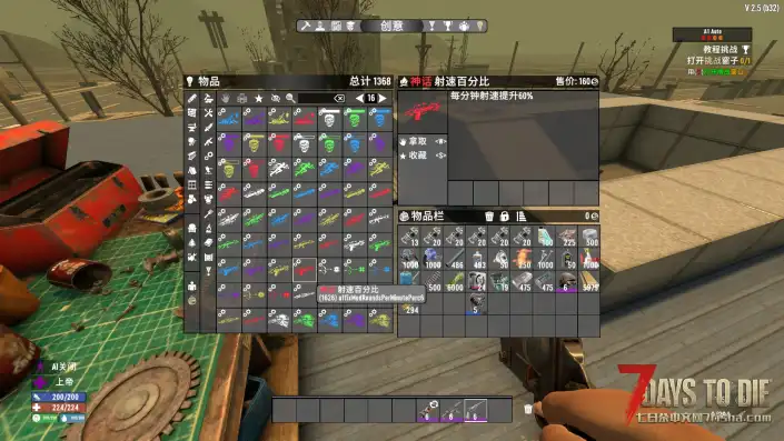 【武器随机词缀BUFF模组V2.5】【个人汉化】【转载】