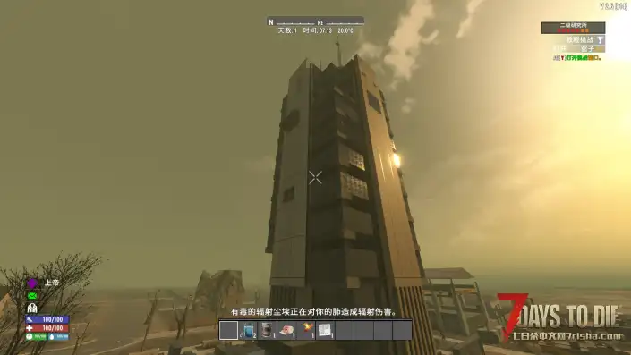 感染区域预制建筑包【V2.X】【汉化】