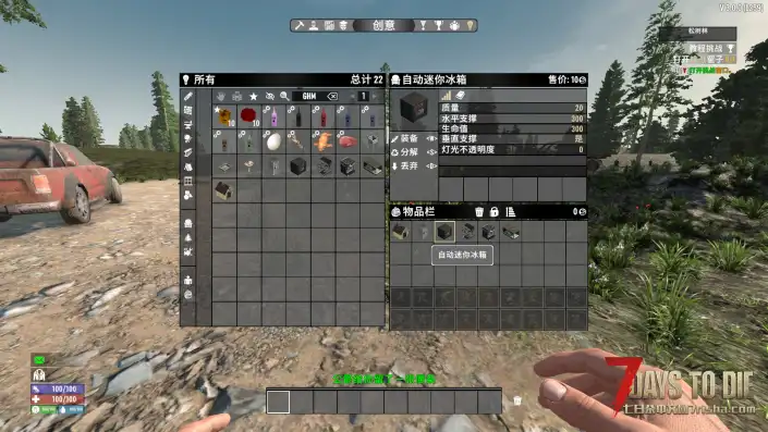 【GHM自动工作站V3.0】【无限自动化生产】【汉化】