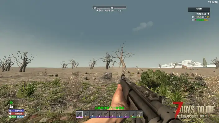 【Lzy全能枪械包v5.1.3】【V2.6】【汉化】【转载】