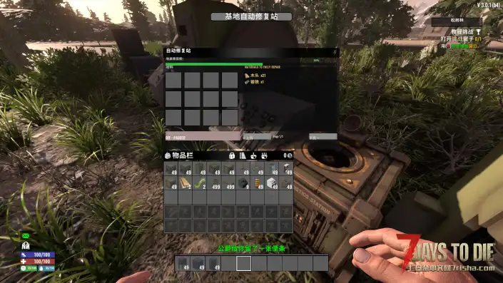 【精密工程模组V3.0】【工业自动化】【管道】【个人汉化】