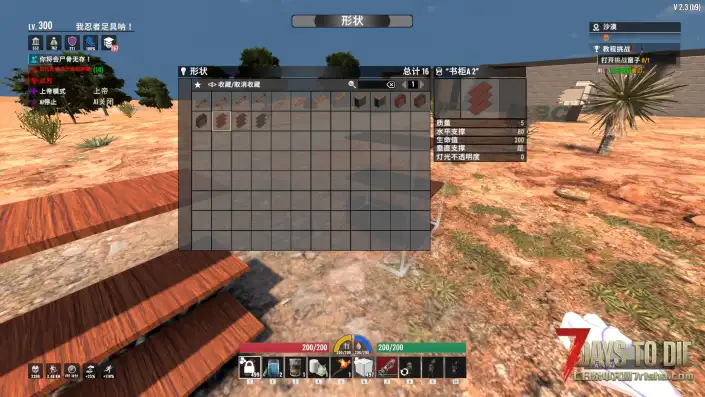 【搜刮】【收集】V2.X可爱的丧尸摇头娃娃【精致汉化版】【12.4概率准确调整版】