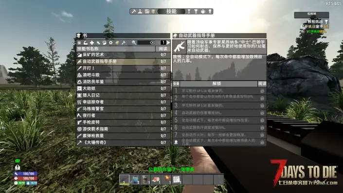 【转载】【汉化】“quentfr21”的28种武器拓展包【V2.5】