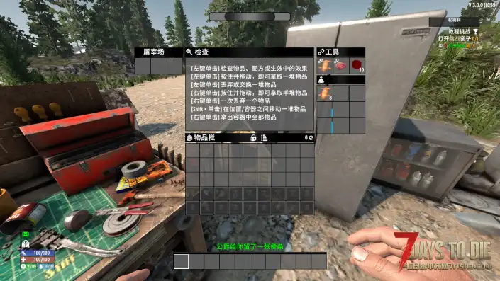 【GHM自动工作站V3.0】【无限自动化生产】【汉化】