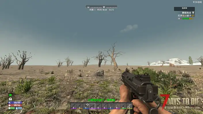 【Lzy全能枪械包v5.1.3】【V2.6】【汉化】【转载】