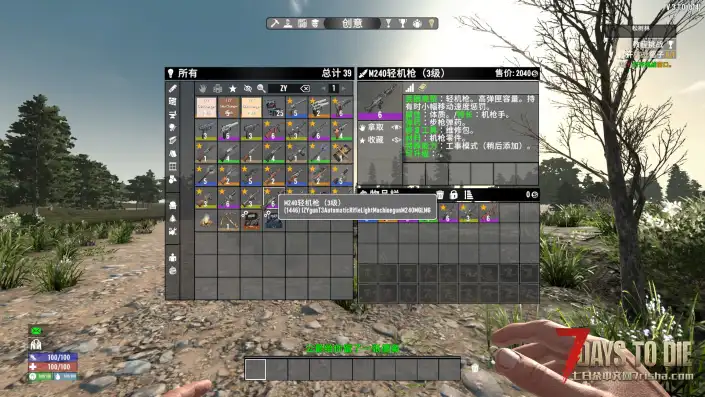 【官方】【IZY新武器包V3.1】【个人汉化】