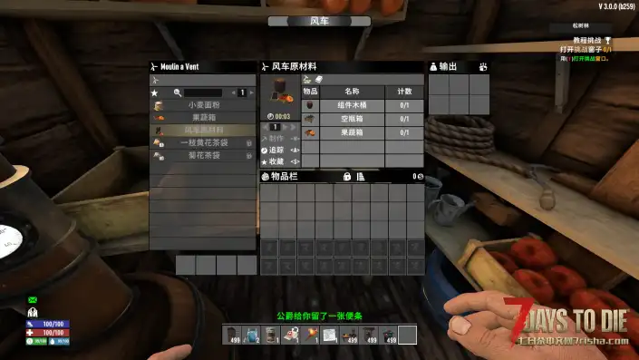 【果蔬模组V3.0】【汉化】【指派村民劳作】【果树】【作物】【全新战利品物资】【特效装备改装件】
