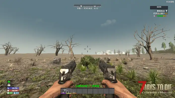 【Lzy全能枪械包v5.1.3】【V2.6】【汉化】【转载】