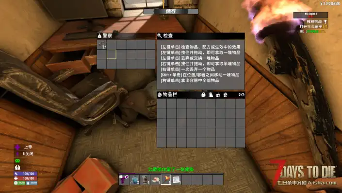 【亡灵战利品V3.0】【可搜刮尸体】【汉化】