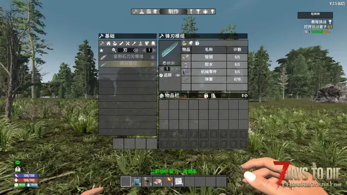 【3.10更新】贵族武士刀V2.X【N网最新】【转载】【汉化】