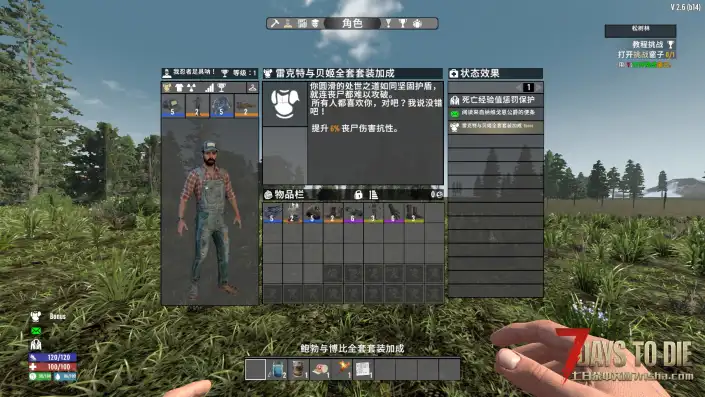 小红索尼娅【商人服饰护甲包V1.X-V2.X】【汉化】