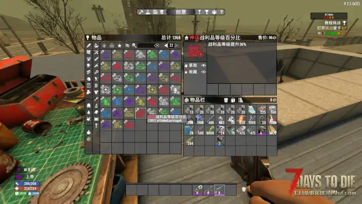 【武器随机词缀BUFF模组V2.5】【个人汉化】【转载】