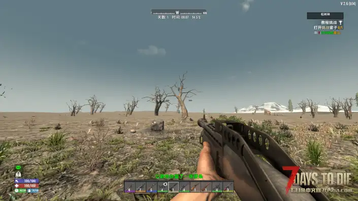 【Lzy全能枪械包v5.1.3】【V2.6】【汉化】【转载】