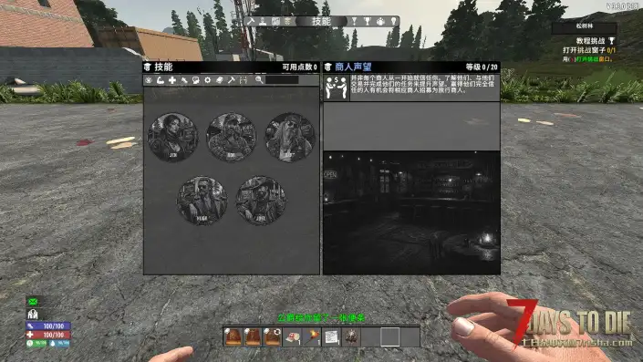 【RTS—— 铁路运输系统】【汉化】【V3.3】