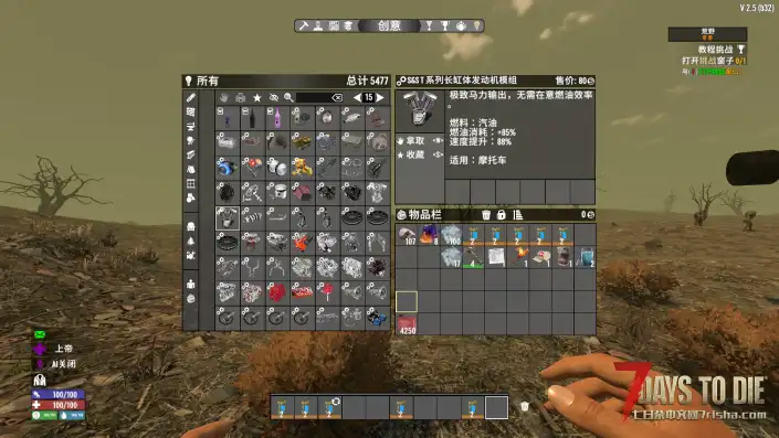 哈里载具改装模组【V2.X】【汉化】【转载】