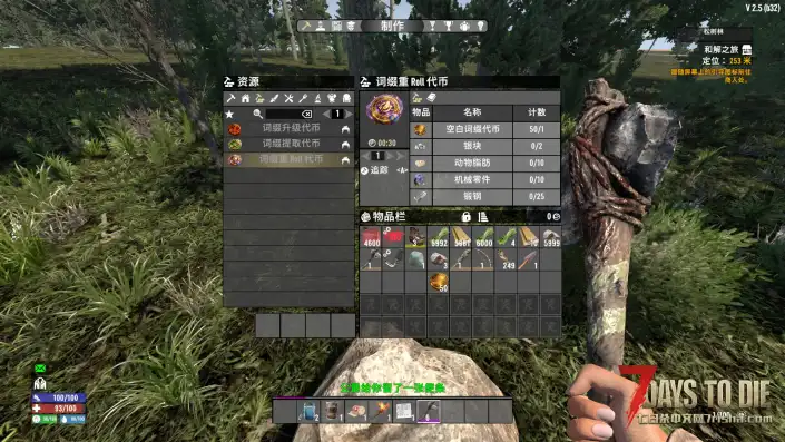 【3.30更新N网最新版V0.5.2】【武器随机词缀模组V2.X】【个人汉化】【转载】