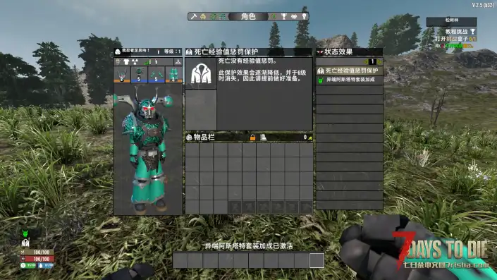 【4.22更新】【黑暗远征V2.5-V2.6】【汉化】【转载】