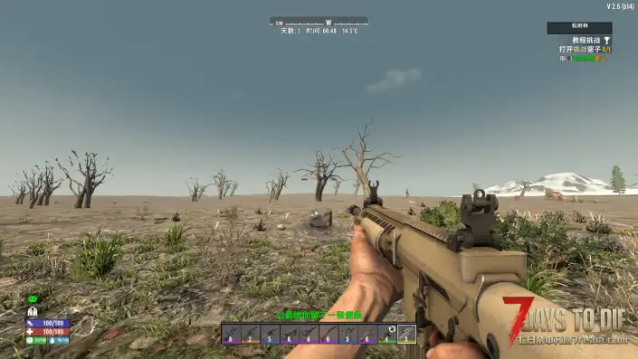 【Lzy全能枪械包v5.1.3】【V2.6】【汉化】【转载】