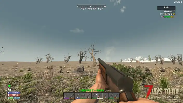 【Lzy全能枪械包v5.1.3】【V2.6】【汉化】【转载】