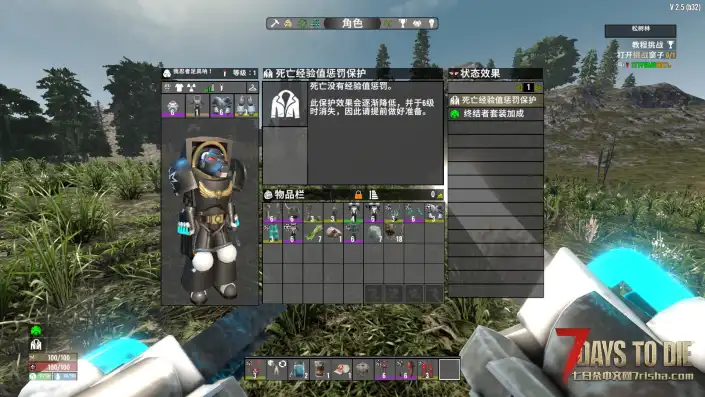 【4.22更新】【黑暗远征V2.5-V2.6】【汉化】【转载】