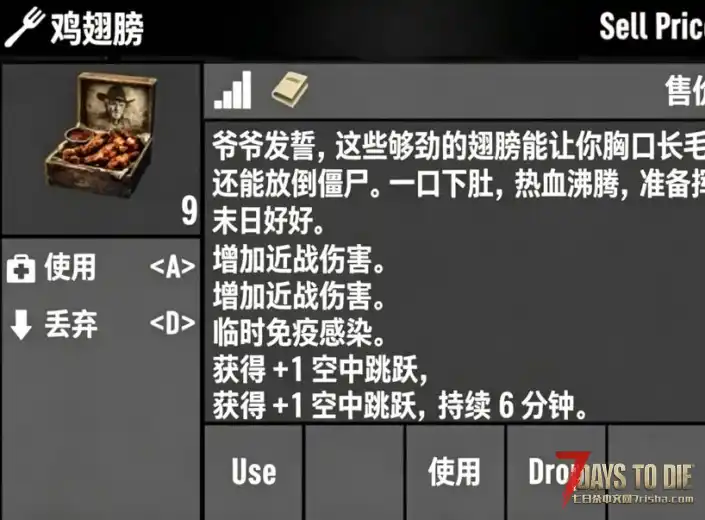 【 多重跳跃V3.X】【跑酷技能大修】【汉化】