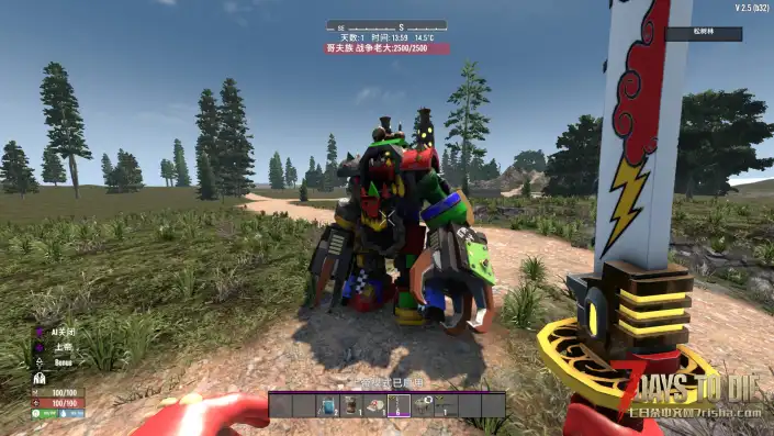 【转载】【个人汉化】七日杀【黑暗远征】V2.5