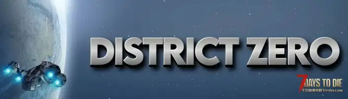 【转载】七日杀《零区》V2.5（中文汉化）