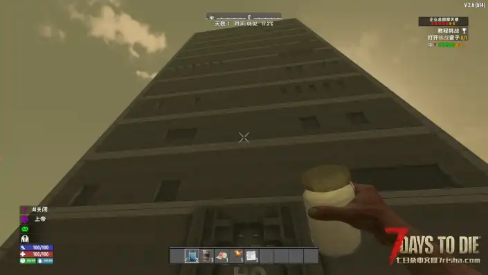【MXMRMXs的预制建筑包V2.X】【汉化】