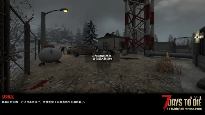 【七日杀死亡时限V3.0】【尸潮射击玩法】【汉化】