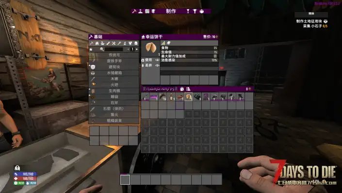 【北境军团V3.0】【个人汉化】【4.0.4】