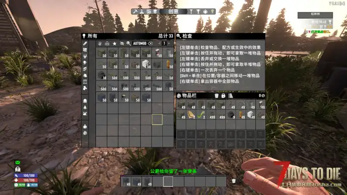 【精密工程模组V3.0】【工业自动化】【管道】【个人汉化】
